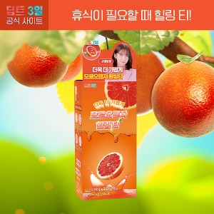 Deepte 3 Days Moro Orange Healing Tea(1ea)large capacity 10 packs